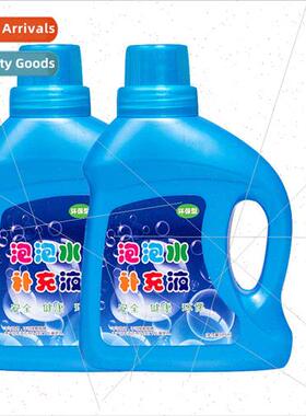 Children bubble water refill liquid bubble liquid gatling co