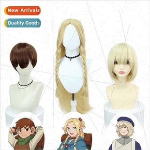 Faline cille cos Labyrinth simulation Zilchak wig scalp Rice