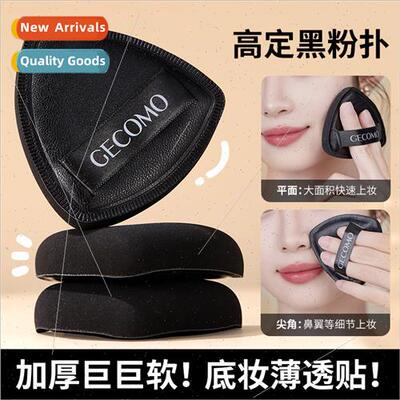Triangle-shaped black powder puff wet dry whout powder found