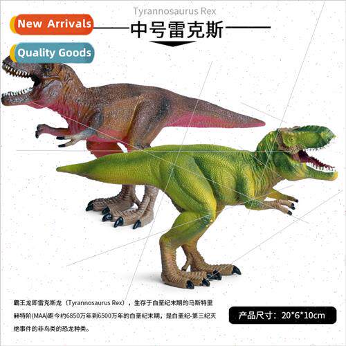Dinosaur Toys Jurassic Solid Rex Tyrannosaurus Rex Kids Anim