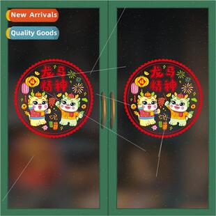 New Year Dragon door stickers New Year static stickers Sprin