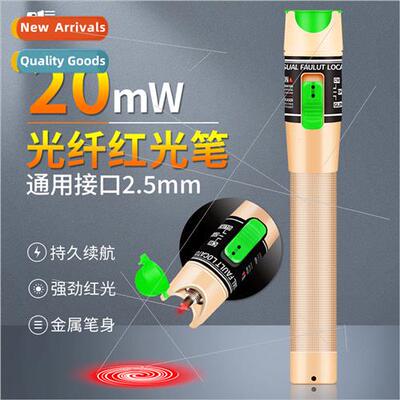 Fiber optic red light pen 20km lightening pen through light