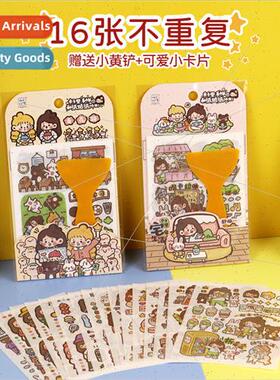 Kizuri series washi tape stickers small fresh cute character