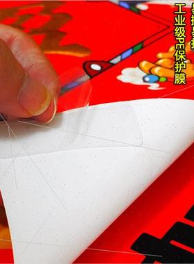 Transparent -marking couplets do not leave traces adhesive d