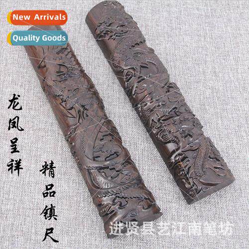 Rosewood carving ruler ebony antique ruler dragon phoenix ZC