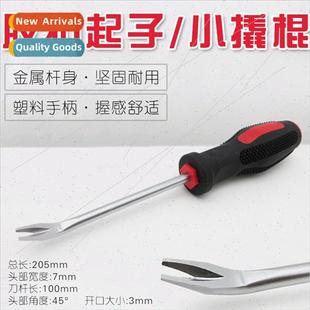 driver car truck tool pry snap panel door buckle Glue
