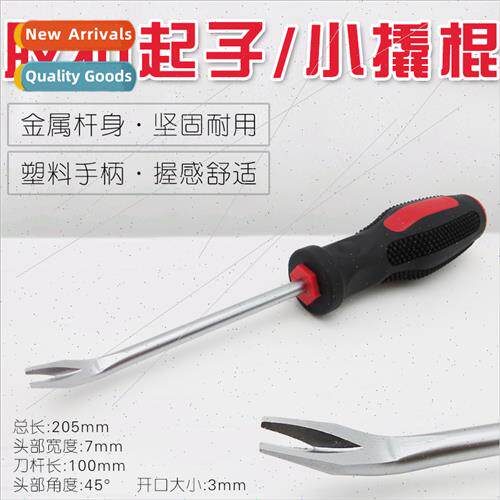 Glue buckle car door panel snap driver pry snap tool truck d