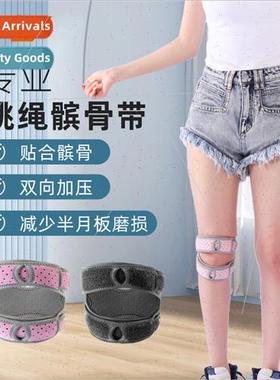 Sports patellar band knee pads female running fness dancing