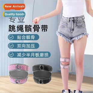 knee pads female Sports fness band running dancing patellar