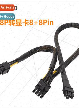 PP39 适用Wave NF5280M5 Server to VGA mini 8P to Dual 8P VGA