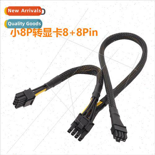 PP39 适用Wave NF5280M5 Server to VGA mini 8P to Dual 8P VGA