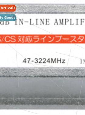 20dB In-line Amplifier 4k8k Outdoor TV In-line Amplifier 47-