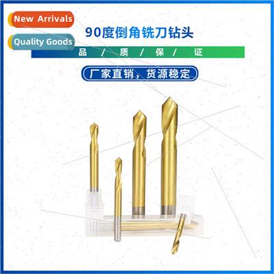 New 90 degree chamfering milling cutter bit Positioning cent