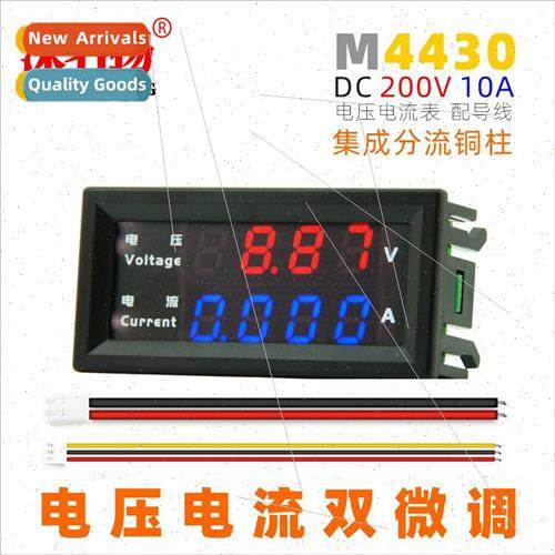 M4430 200V 10A 4-dig Voltage Current Meter Milliamp Accuracy