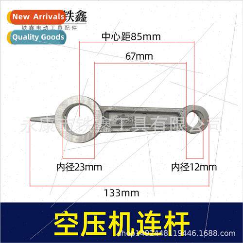 Small air compressor parts big sharp air compressor connecti
