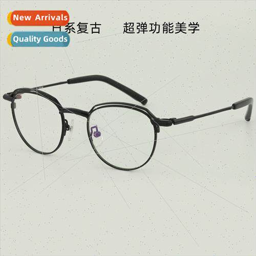 Japan pure tanium eyeglasses frame female large face myopia