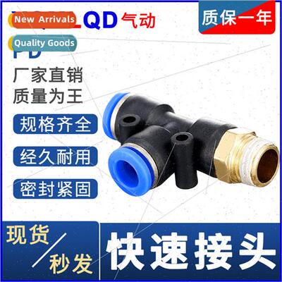 Pneumatic quick-disconnect couplings PD4 6 8 10 plastic 12-M