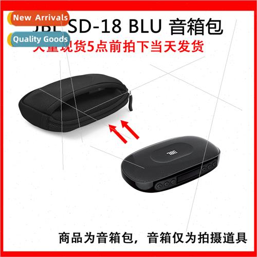 适用SD-18 BLU/BLK Bluetooth Headset Bag Inner Bag Protective