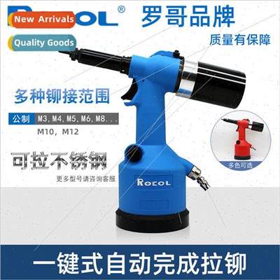 Rogo pneumatic rivet nut gun automatic riveting machine RL-0