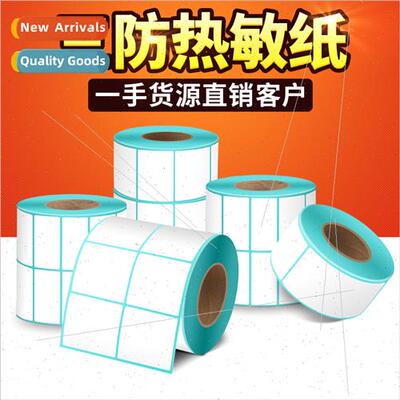 Three anti-thermal labels 80x50*40 60 70 30 2010 self-adhesi