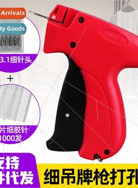 Hangtag Gun Sea Boss 8X Fine Needle Trademark Gun Underwear