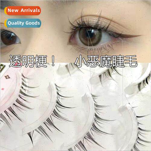 False eyelashes single cluster Barbie stick female supernatu