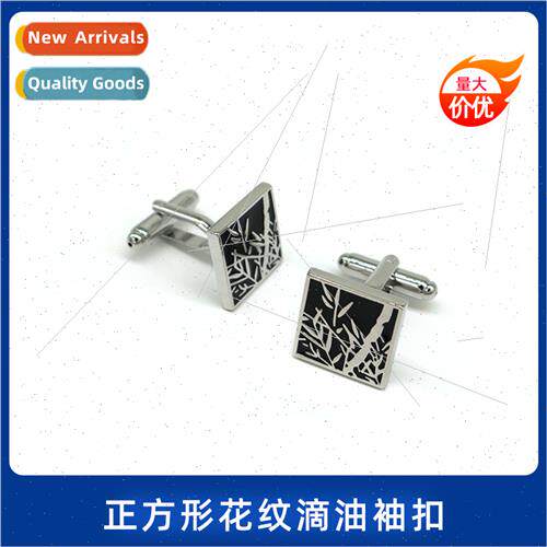 Copper Shirt Cufflinks Square Pattern Oil Drip Cufflinks Lac