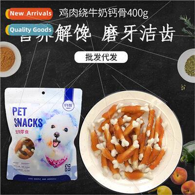 Betty Pet Snacks Chicken Around Milk Calcium Bone 400g Dog T