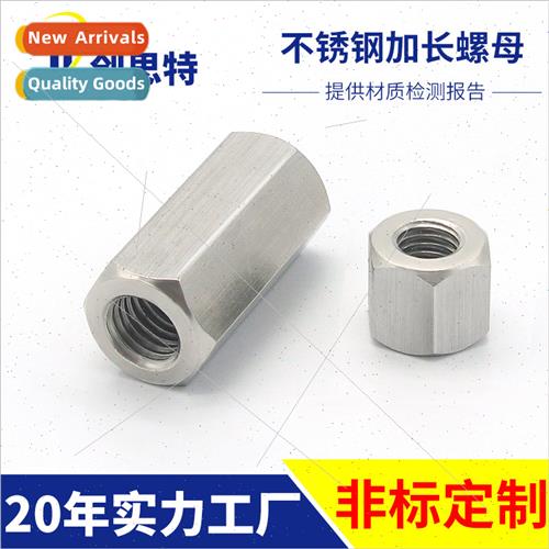 304 elongated hexagonal nut female threaded wire seat connec