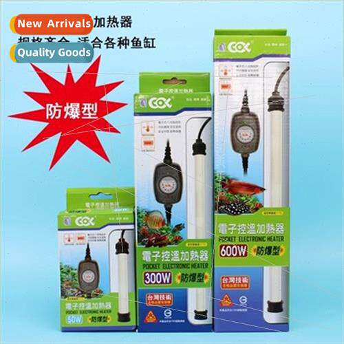 GOL aquarium heating rod aquarium automatic thermostat quart