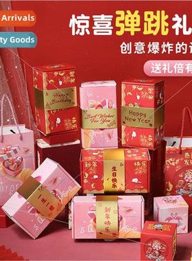 catapult red envelope red envelope surprise bouncing box ful