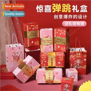 red box envelope bouncing ful surprise catapult