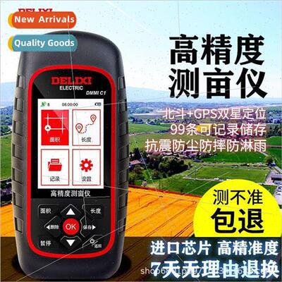 Acres meter manual handheld harvester vehicle acre meter GPS