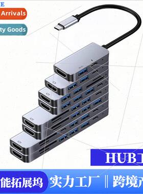 usbc expander 适用Applehuawei computer macbook type- c docki