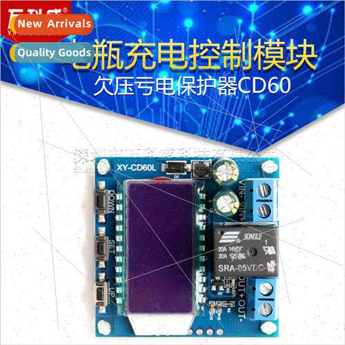 Battery battery charging control module full cutoff DC volta