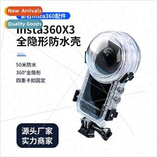 360 full waterprocase degree invisible 适用insta360