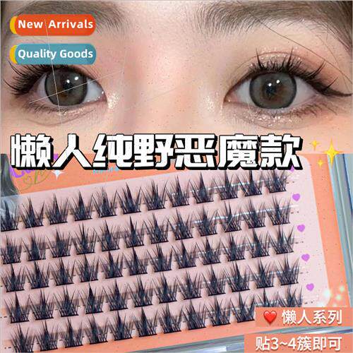Pure Wild Devil Fake Eyelashes Natural mulation Thick Curly