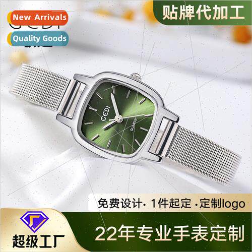 Ins wind fashion simple senior square small dial mesh belt w