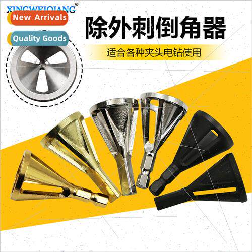 New silver chamfering tool deburring external chamfering cut