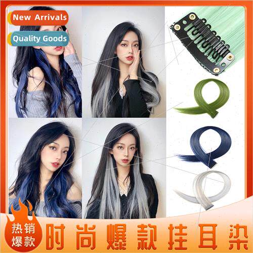 Hanging ear dyed wig hair extensions 适用women long hair a c