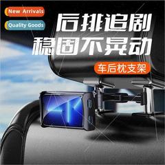 Car phone holder car rear lazy phone tablet holder creative