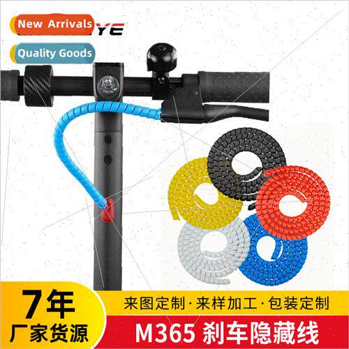 mi M365 PRO Scooter Brake Hidden Cable Motor Cable Protectio