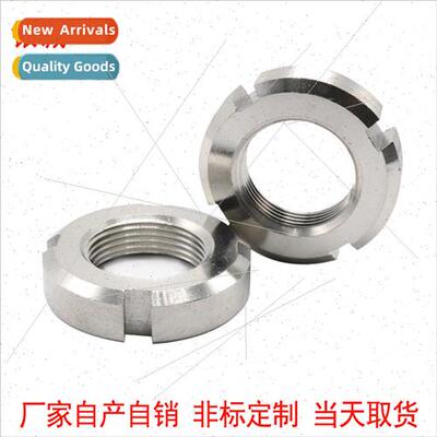 304 slotted round nuts GB812 stopper nuts four slotted nuts