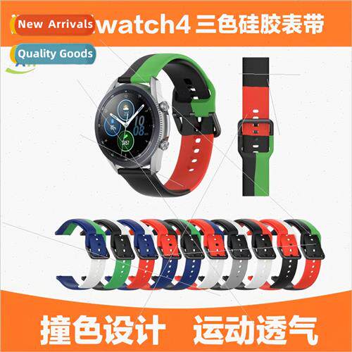 适用 samsung galaxy watch4classic 42 46mm tri-color watch ba