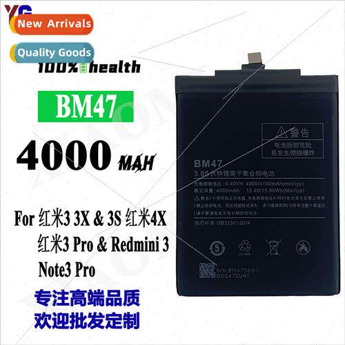 适用Xiaomi Redmi 3/3S/4X/3 Pro/Note3 Pro cell phone battery