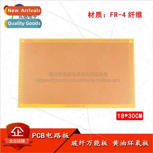 18*30CM fiberglass board CNC epoxy board Cavy board Universa