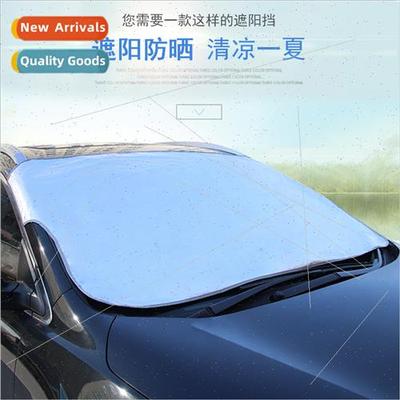 ngle-layer aluminum film sedan front car car sunshade Clip-o