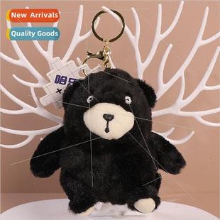 bear couple plush pendant Creative doll black pendulum rice