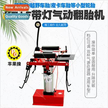 Led lamp vertical KTJ-F lamp pneumatic tire changer auto rep