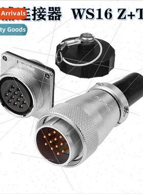 WEIPU Connectors WS16J5TQ WS16K5Z Plug socket 2 pole 3 pole